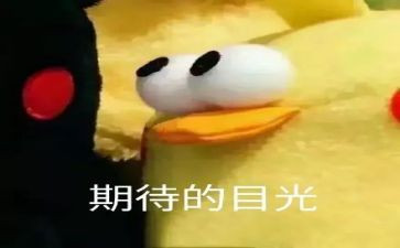 我期待的六一作文8篇