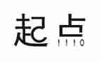 新起点演讲稿范文7篇