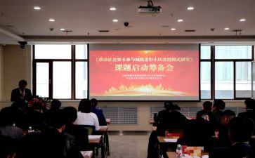 启动会优秀领导讲话稿5篇