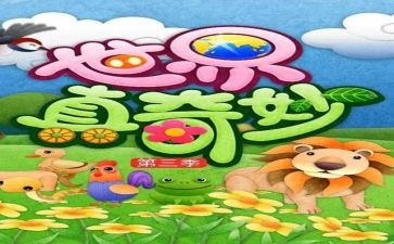 奇妙的梦作文400字8篇