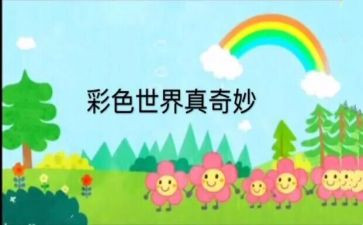 《数学的奇妙》读后感6篇