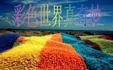 我奇妙的梦作文300字7篇
