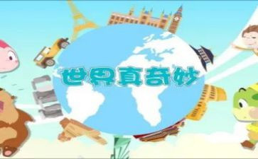 奇妙的想象300字作文8篇