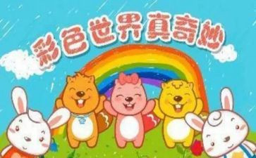 我奇妙的梦作文300字模板7篇