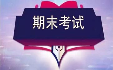 期末小班教师个人总结8篇