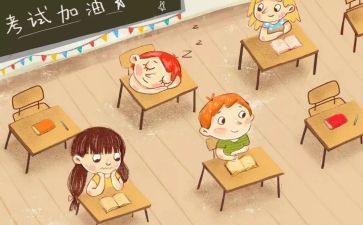 中学生期末讲话稿5篇