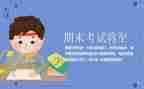 青协工作期末总结优秀6篇