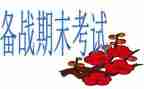 幼儿园教师期末总结与反思8篇