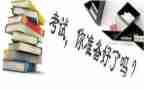幼儿教师学期末个人总结7篇