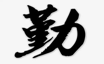 行政后勤周工作总结8篇