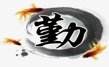 后勤员工年终工作总结8篇