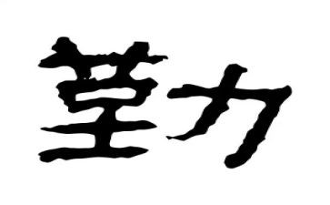 2023后勤部门工作总结报告6篇