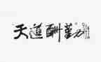公司后勤年终工作总结7篇