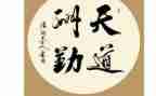 2024后勤个人总结通用7篇