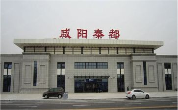2023秦都区政府工作报告通用8篇
