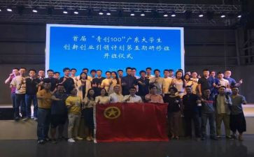 柳青创业史读后感5篇