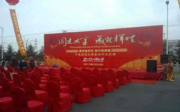 学校周年庆典演讲稿6篇