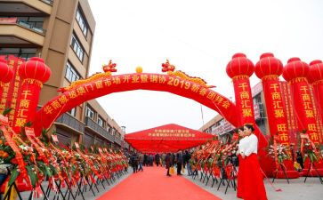 庆典宗祠讲话稿6篇