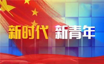 青干部培训班心得体会通用5篇