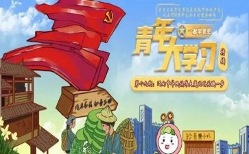青课第九集心得体会6篇