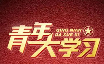 青课第九集心得体会推荐6篇