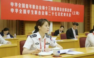 全国青联观后感5篇