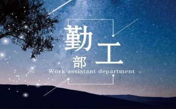 内勤工作总结报告7篇
