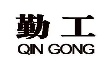 后勤工作的年度总结最新5篇