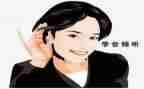 倾听作文800字8篇