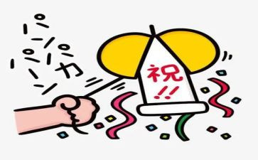 六一庆祝活动方案7篇