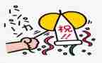 六一庆祝活动方案7篇