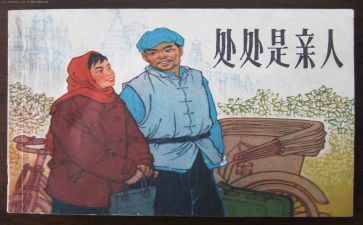 胜似亲人作文8篇