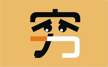读穷人读后感600字5篇