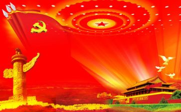 七一系列主题活动方案5篇