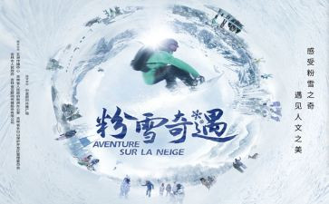 乌丢丢的奇遇作文6篇