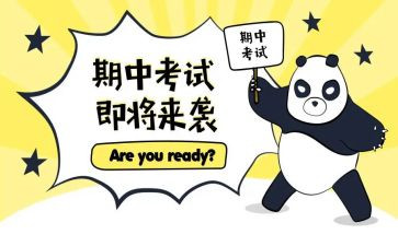 期中学生讲话稿参考7篇