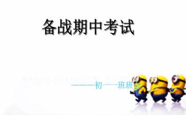 期中总结工作总结通用8篇