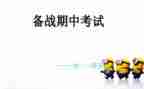 期中总结工作总结通用8篇