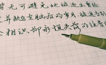 全新的我作文600字7篇