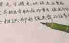 全新的我作文600字7篇