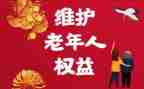 315消费者权益心得5篇