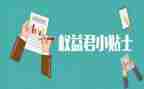 消费者的权益的演讲稿7篇