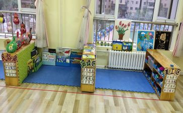 区角教研总结优质6篇