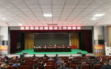 山区教师总结6篇