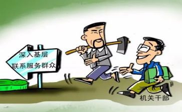 群众站工作总结通用5篇