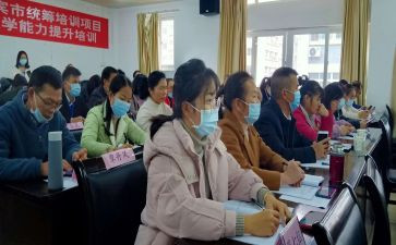 区培计划个人总结参考7篇