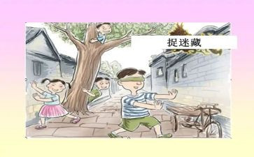 国庆节趣事700字作文7篇