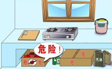 燃气公司述职报告范文5篇