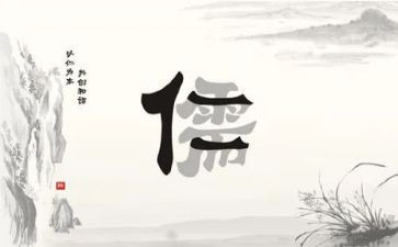 与仁有关的议论作文7篇