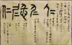关于仁的演讲稿范文参考6篇